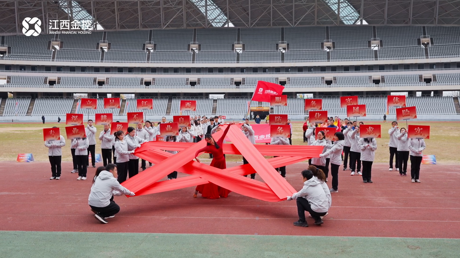 十年金控 精彩有我——省金融資產(chǎn)公司在省金控集團2025年職工運動會中再創(chuàng)佳績